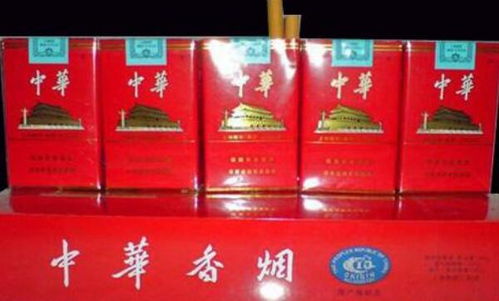 中华烟品牌概览及其市场定位香烟货源网 - 1 - 635香烟网