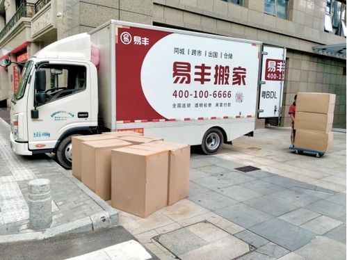 搬家日记24 杭州搬家到广州如何搬更省钱 盘点四大省钱方案你必须知道