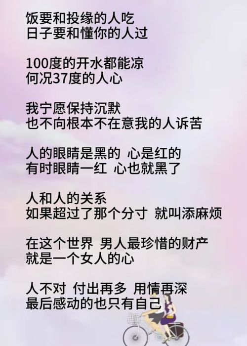 我喜欢的人跟我分手了,半个月没有联系了,我好想他怎么办,要不要找他啊 