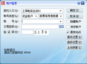 中信证券交易软件委托同花顺可以在mac系统下进行交易吗？听说mac系统不支持交易，只支持看行情