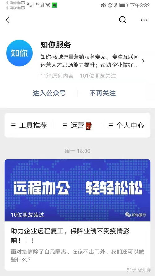 请问公众号交易哪个比较好？