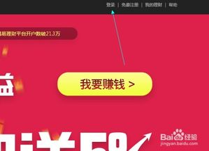 为什么银行卡邦定了理财产品不能股票开户