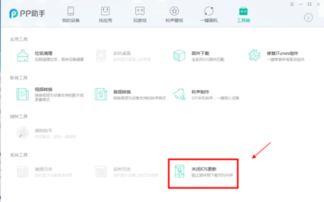 关闭ios更新怎么解除,怎样取消苹果系统更新