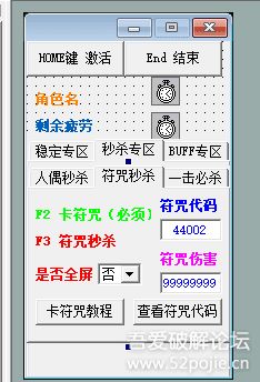 易语言dnf辅助(图6)