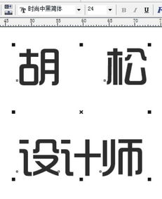 大神帮帮忙把 初见゜ 改两个名字 执念和天使 这种字体不知道怎么弄得,谢谢 