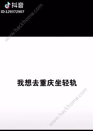 抖音白底文字怎么弄 抖音白底黑字视频教程