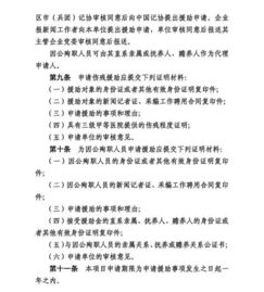 新闻工作者援助项目实施办法今年修订 