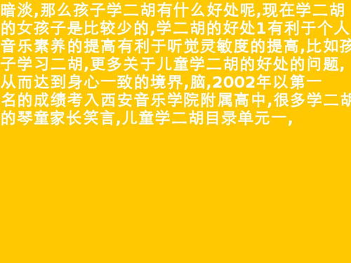 儿童学唱歌先练什么 儿童学电子琴的好处