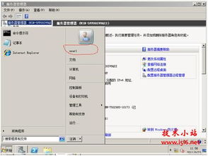 windows系统密码破解,安全与合规的探讨