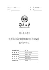 保险代理人保险人被保险人投保人之间的关系(被保险人的代表是保险经纪人吗)