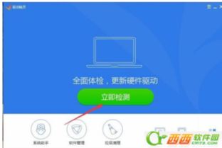 win10开启硬盘ahci电脑不能启动