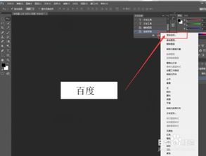 ps中怎么给文字填充渐变色