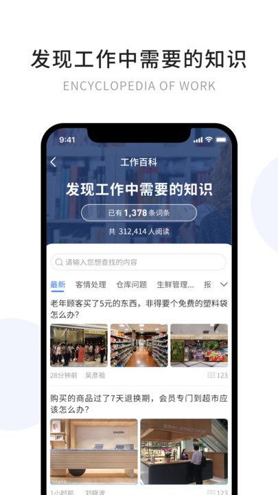 a网app,A网络APP:解放你的感官 a网app,A网络APP:解放你的感官 应用