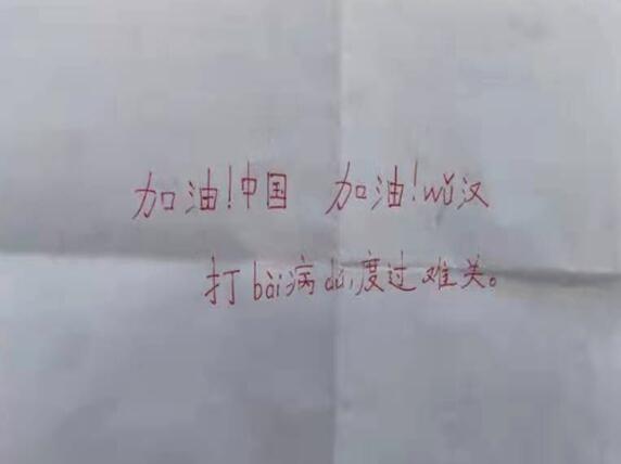 拼音家书 走红网络 爸爸,你是我的大英xiong