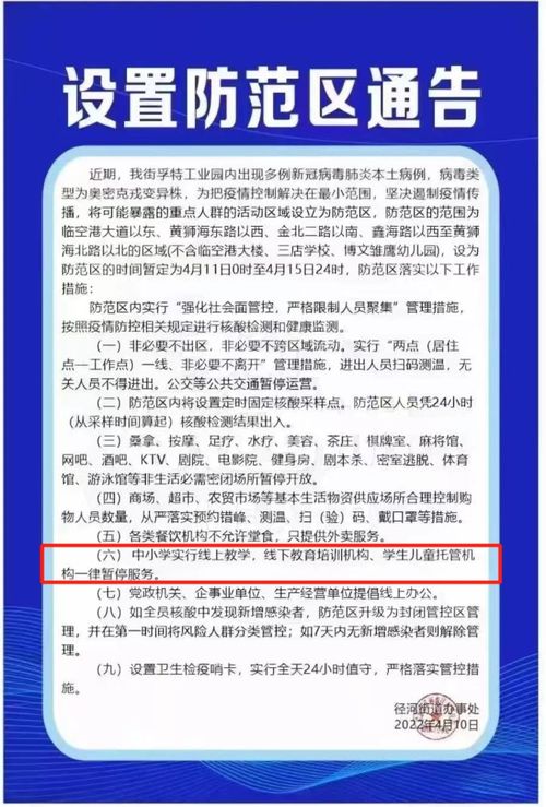 黔江关于开展全区范围内社会面核酸筛查的通告，黔江出行提醒电话查询核酸