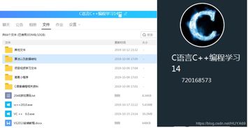 c语言和c+语言哪个先学,C与C++，先学哪个？——解锁编程新手的学习顺序之谜