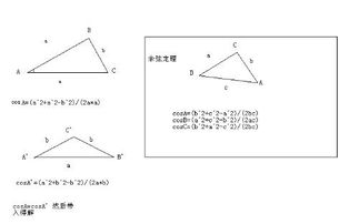 数学难题 求比值 急 