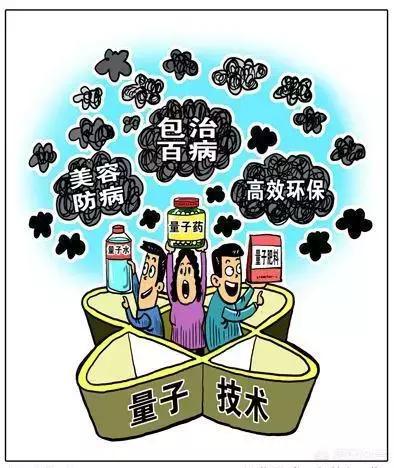 曾仕强教授说 人类太相信科学是人类的悲哀 你怎么看