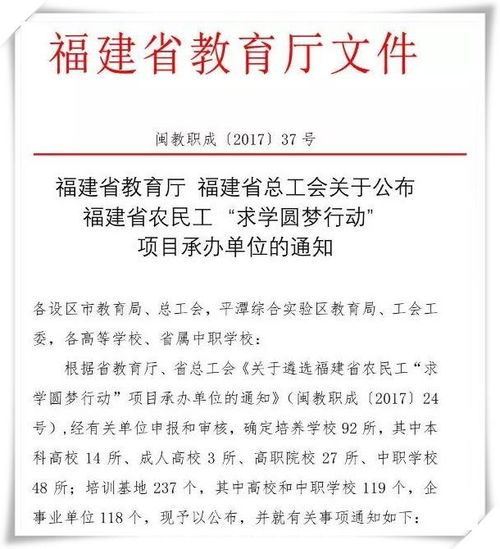 初中提升学历厦门,初中学历别担心，厦门助你实现学历提升