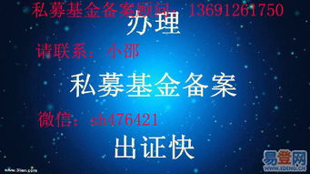 请问什么是私募基金“保壳”方案是什么?