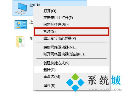 笔记本win10怎么找英伟达