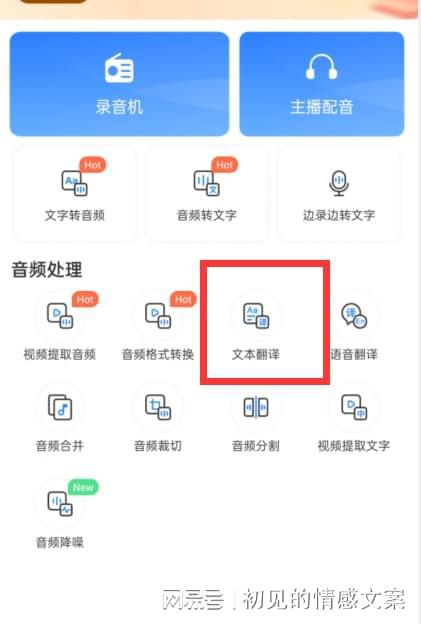 中文怎么翻译成泰语 有哪些工具能帮助我们