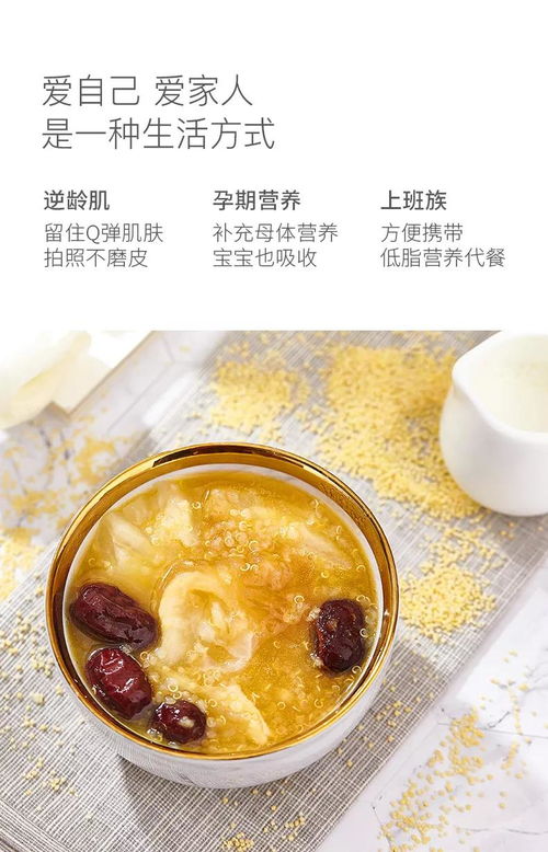 花姐食养即食花胶,花姐食养即食花胶:轻松享受美味健康食品