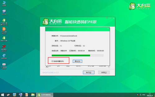 win10桌面对比度怎么设置100