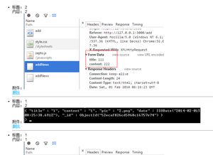 nodejs博客系统毕业论文