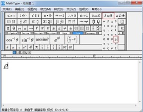 物理公式里为什么这么多希腊字母