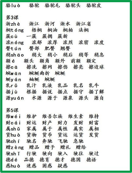 鬼字意思解释词语大全-鬼字的谜底是什么？