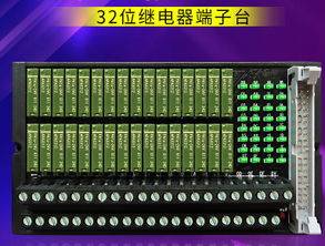 30 这个模块的名字是什么 工控的朋友解释一下 