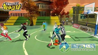 街头篮球手游跟街篮手游有什么区别