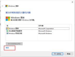 win101607显示农历