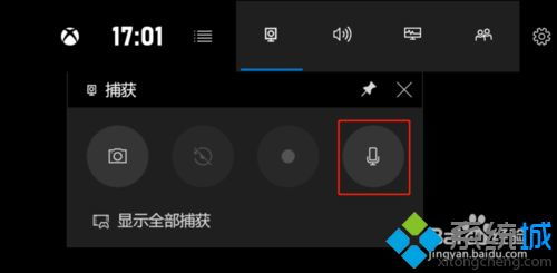 win10系统怎么无摄像头