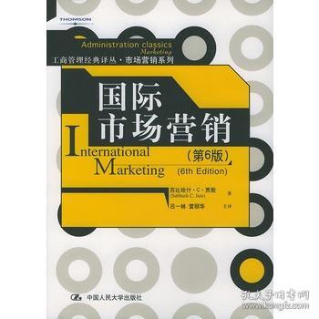 国际市场营销的spz是什么,什么是国际市场营销情报系统?-第2张图片