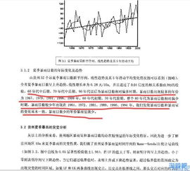 贵州黔源电力怎么样?工资，福利都是什么样的，有发展前途吗?我是应届毕业生，动力工程的。工作环境怎么样？