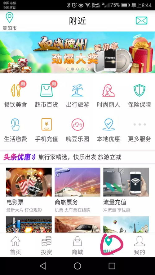 你觉得中国农业银行app中信用卡的乐享分期靠谱吗 (农行乐享分期信用卡好批吗)