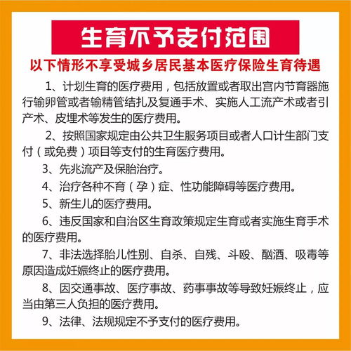 贵港城乡居民基本医疗保险广西贵港农村医疗保险超过多少天后不能报销