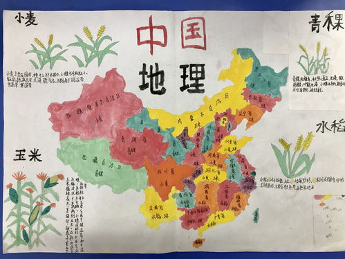 初一手绘中国地图图片打印，初一手绘中国地图图片打印大全