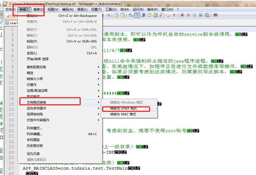 linux换行符,什么是换行符？