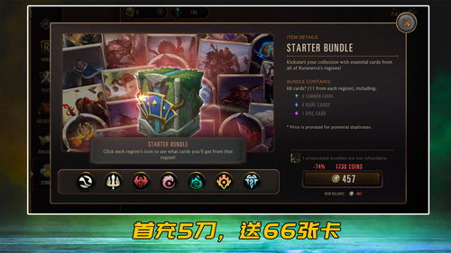 大王卡能用lol掌盟吗,大王卡全面解析：能否在LOL掌盟上畅游无阻？(图4)