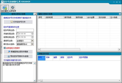 多文档查重比较：哪款工具更适合您？