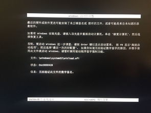 win10装完驱动桌面不显示