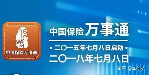 中宏万事通保险怎么返钱中宏保险万事通分红两全保险推出时间