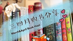 apr books,APR Books: A Comprehensive Overview