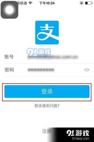  杏鑫官网注册页面怎么打开使用,杏鑫官网注册页面打开与使用指南 天富注册