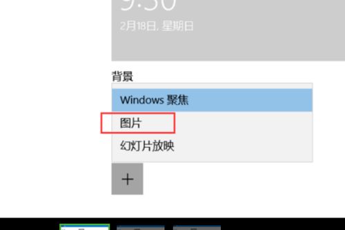 华硕win10不更新怎么设置界面