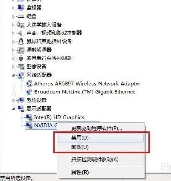 win10如何屏蔽显卡用核显