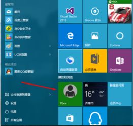 如何关闭win10XboxDVR